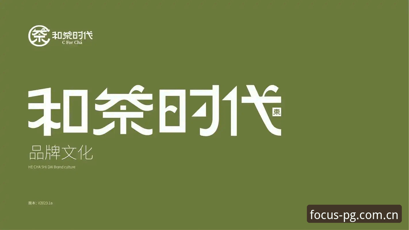 为什么说聚焦品牌本质CN网页登录才是2025年最该用的大门？