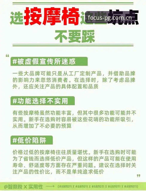 聚焦品牌本质最新版注册避坑指南：从错误中挖掘价值深度分析