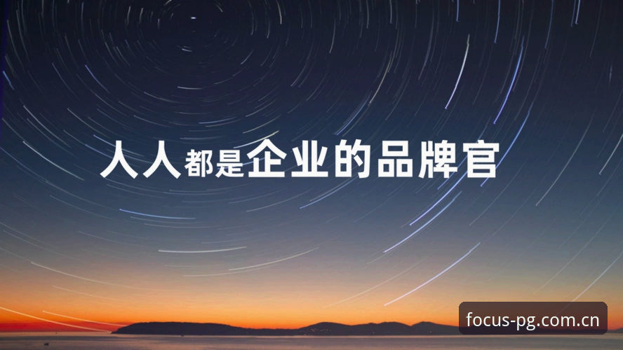 PG娱乐平台聚焦品牌本质登录安装失败实用排查指南：多维度诊断与系统性修复