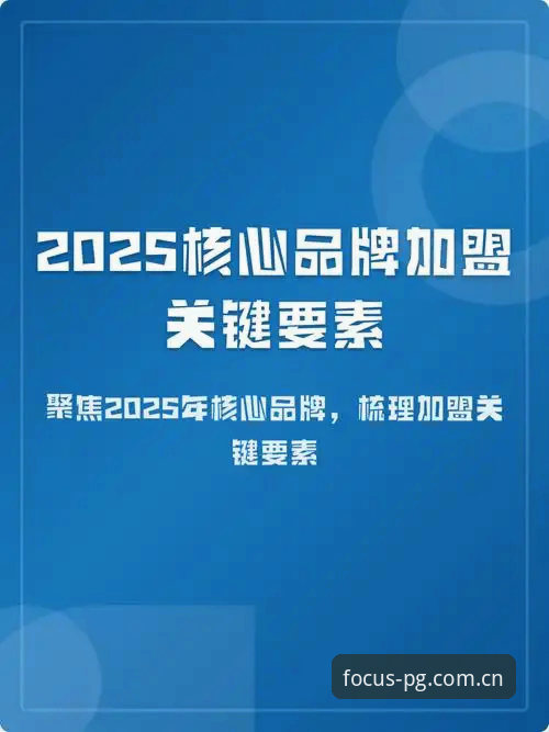 为什么说“聚焦品牌本质2025官网入口”不是换个网页那么简单？