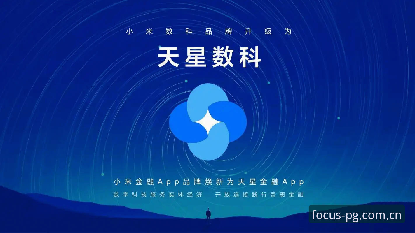 聚焦品牌本质2025官网入口 PG娱乐平台深度评测:透过“聚焦品牌本质”入口,找回品牌的原点