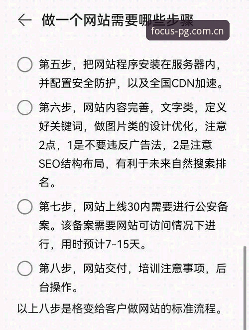 聚焦品牌本质CN网页登录实操心得：资深用户亲测3个关键步骤